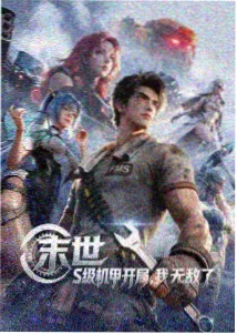 进击的巨人第一季 阿尔敏·阿诺德